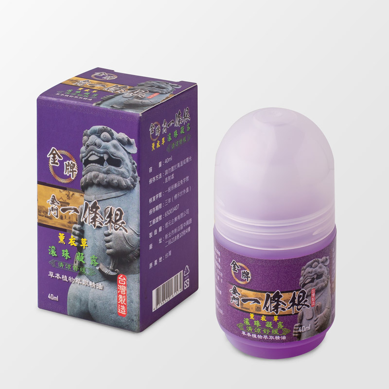 【金牌一條根】精油滾珠凝露-薰衣草清涼