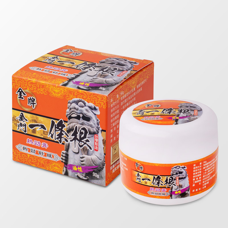 金牌金門一條根油膏